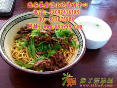 青椒肉丝面怎么做 不会的话我来教你 还有各种各样的小吃