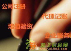 诚信合作办理石景山餐饮卫生环保审批酒店饭馆代办