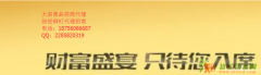 纯手续费现货平台让您明明白白投资 清清楚楚回报！