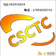 贵州西南大宗-火爆招商~ 高返佣