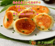 古城水煎包培训 简单的小吃好学习 经营小吃要注意什么
