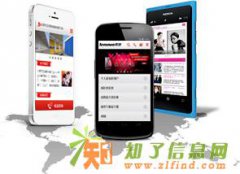 手机APP开发，微信商城制作