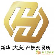 新华产权 国家正规平台 龙油指数