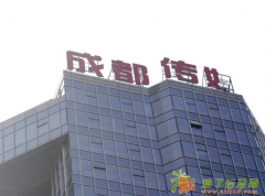 成都宾馆五星酒店工装度假村休闲山庄工程装饰设计