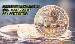 深圳虚拟币多币种高速撮合交易系统开发