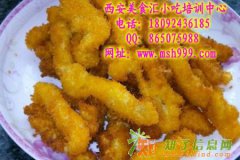 炸鸡柳培训 鸡柳的制作与配方 炸鸡柳创业指导
