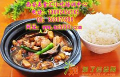 开店创业选什么 黄焖鸡米饭培训 学成就可创业