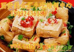 在陕西学习臭豆腐去那