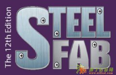 2017年中东金属加工、焊接及管材设备展览会（STEELFA