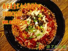 重庆小面豌杂面培训基地