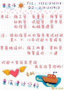 重庆测量员的培训对于零基础的培训难不难?这次没有学会下次可以