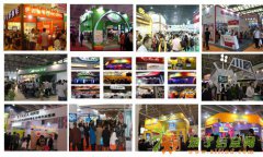 2016第30届北京国际连锁加盟展览会|北京加盟展会