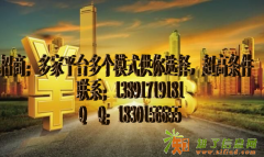 淘金投资（招商网/返佣网）大宗商品