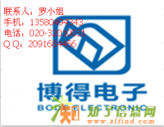 特价代销和泉拨段/急停/使能开关/继电器