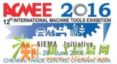 第十二届印度金奈国际机床展览会