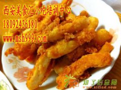 陕西炸鸡柳学习去那