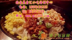 驴蹄子面培训 正宗陕西特色面 哪儿学驴蹄子面