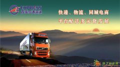 百事亨通速递诚招加盟商