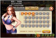 招代理加盟手游app软件