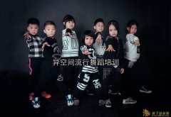 六一儿童节舞蹈编排