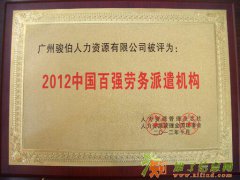 广州市五险一金代理丨外地社保离职社保挂靠