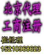 丰台图书零售经营许可证海淀出版物年经营许可证审批