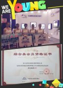 福利！福利！福利！国内最牛平台暴力来袭！！！！