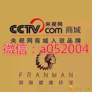 沁人缘微商总代理