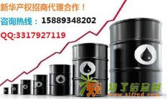 新华大庆产权龙油理财