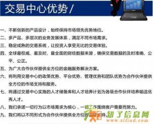 上天入地无所不能