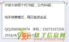 宁波大宗商品交易中心