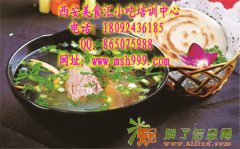老陕水盆羊肉培训 小吃培训宗师 经典小吃实训学习