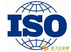 内蒙古ISO9001质量管理体系认证