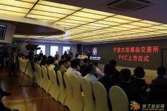 宁波大宗个代 返佣 日返、宁波大宗操作建议 涌油操作建议