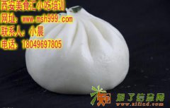 包子做法培训味道正宗，创业无忧