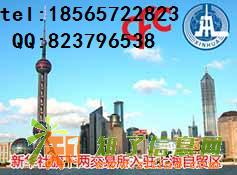 原油招商加盟原油代理合作