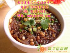 重庆酸辣粉培训 学习酸辣粉炒料 酸辣粉吊汤