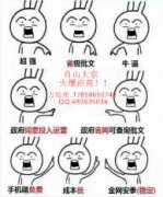 舟山大宗现货加盟，周返准时！