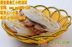赞赞赞 老潼关肉夹馍培训