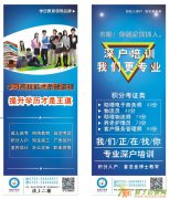 专业的平面设计培训 平面设计培训好不好学？多少钱