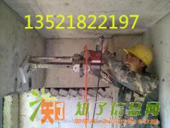 二里庄空调打孔 楼板打孔 开门开窗 暖气安装打孔