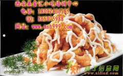 炸鸡柳培训 秘制炸鸡柳 炸鸡柳配方配料