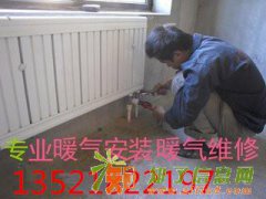 门头沟区改暖气管道维修 门头沟区专业暖气片拆除更换