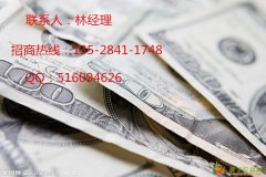 新华产权纯手续费