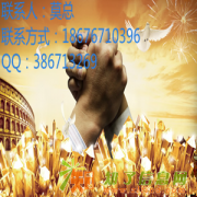 如何代理加盟新华产权