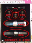 渼启莱速眉术广州晶绣纹绣商贸