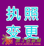 公司注册代理提供集中办公区和写字楼地址