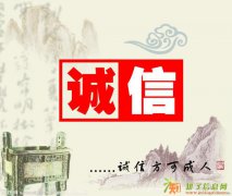 上海申请网络文化经营许可证代理费用如何