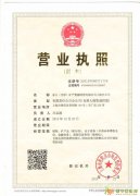 大连再生放会员 招代理 加盟