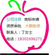 公司注销找掘金全权为您服务